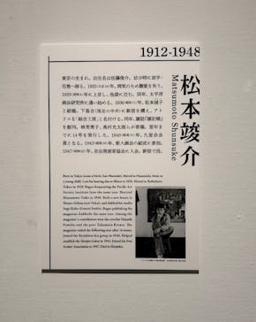 モダンアートの街・新宿(ＳＯＭＰＯ美術館)に投稿された画像（2026/1/31）