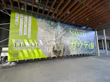 NAKED meets ガウディ展に投稿された画像（2026/2/1）