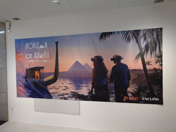 IMMERSIVE JOURNEY 名古屋に投稿された画像（2026/2/1）