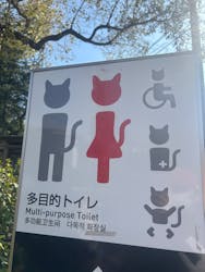 天王寺動物園に投稿された画像（2026/2/1）