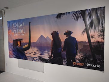 IMMERSIVE JOURNEY 名古屋に投稿された画像（2026/2/1）