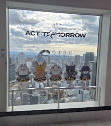 梅田スカイビル・空中庭園展望台に投稿された画像（2026/2/1）