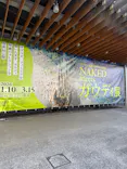 NAKED meets ガウディ展に投稿された画像（2026/2/1）