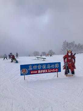 菅平高原スノーリゾートに投稿された画像（2026/2/1）