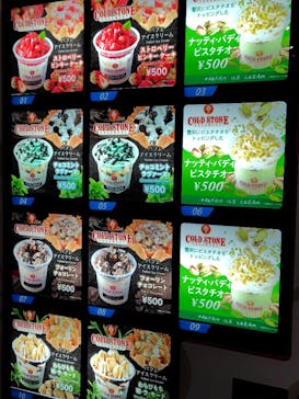 カンドゥー大日に投稿された画像（2026/1/31）