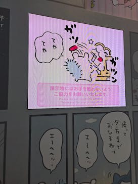 ちいかわパークに投稿された画像（2026/2/1）