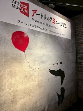 横浜大世界に投稿された画像（2026/2/1）