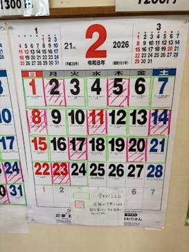 湯の丸スキー場に投稿された画像（2026/2/1）