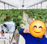 株式会社こまち野に投稿された画像（2026/2/1）