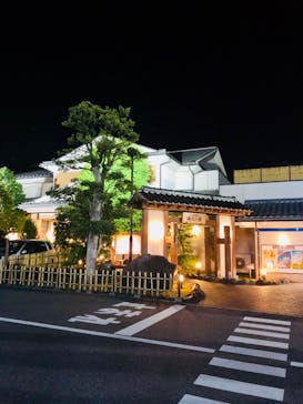 天然温泉 満天の湯に投稿された画像（2026/2/1）