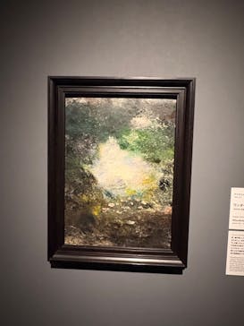 スウェーデン絵画展 北欧の光、日常のかがやき(東京都美術館)に投稿された画像（2026/2/1）
