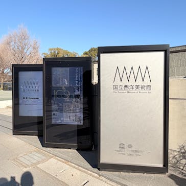 オルセー美術館所蔵 印象派―室内をめぐる物語に投稿された画像（2026/2/1）