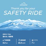 湯の丸スキー場に投稿された画像（2026/2/2）