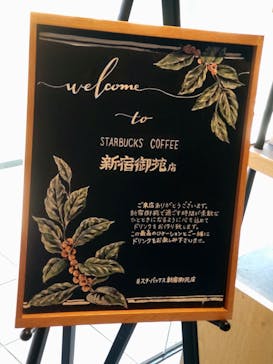 新宿御苑に投稿された画像（2026/2/2）