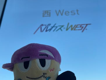 ハルカス300(展望台)に投稿された画像（2026/2/2）