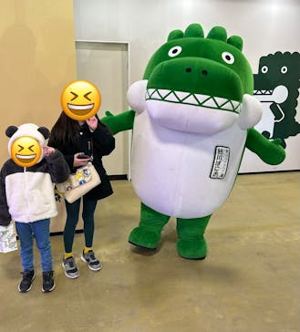 熱川バナナワニ園に投稿された画像（2026/2/2）