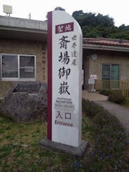 ラド観光株式会社　沖縄営業所に投稿された画像（2026/2/2）