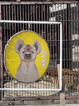 宇都宮動物園に投稿された画像（2026/2/2）