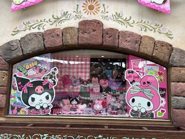 ハーモニーランドに投稿された画像（2026/2/2）