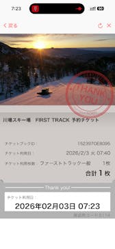 川場スキー場に投稿された画像（2026/2/3）