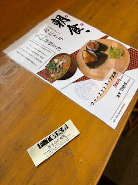 川場スキー場に投稿された画像（2026/2/3）