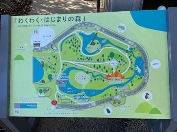 環境水族館アクアマリンふくしまに投稿された画像（2026/2/3）