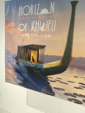 IMMERSIVE JOURNEY 名古屋に投稿された画像（2026/2/3）