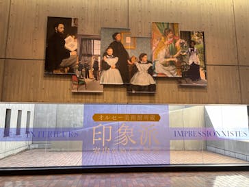 オルセー美術館所蔵 印象派―室内をめぐる物語に投稿された画像（2026/2/3）