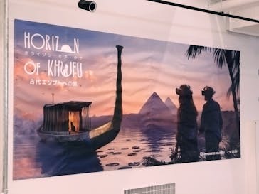 IMMERSIVE JOURNEYに投稿された画像（2026/2/4）