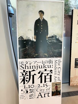 モダンアートの街・新宿(ＳＯＭＰＯ美術館)に投稿された画像（2026/2/4）
