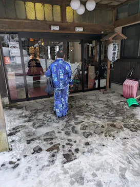 鉛温泉　藤三旅館に投稿された画像（2026/2/4）