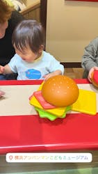 横浜アンパンマンこどもミュージアムに投稿された画像（2026/2/4）