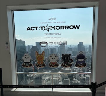 梅田スカイビル・空中庭園展望台に投稿された画像（2026/2/4）