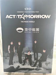 梅田スカイビル・空中庭園展望台に投稿された画像（2026/2/4）