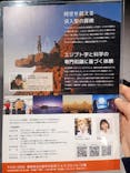IMMERSIVE JOURNEY 名古屋に投稿された画像（2026/2/4）
