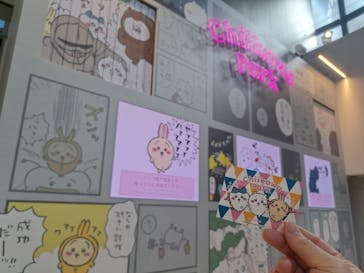 ちいかわパークに投稿された画像（2026/2/4）