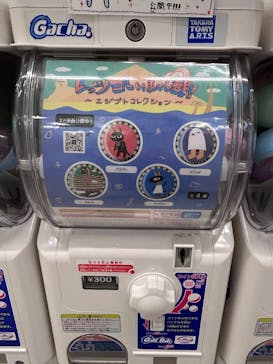 IMMERSIVE JOURNEYに投稿された画像（2026/2/4）