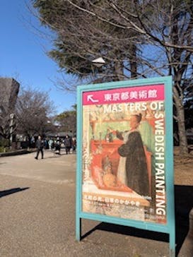 スウェーデン絵画展 北欧の光、日常のかがやき(東京都美術館)に投稿された画像（2026/2/4）