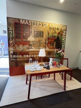 スウェーデン絵画展 北欧の光、日常のかがやき(東京都美術館)に投稿された画像（2026/2/4）