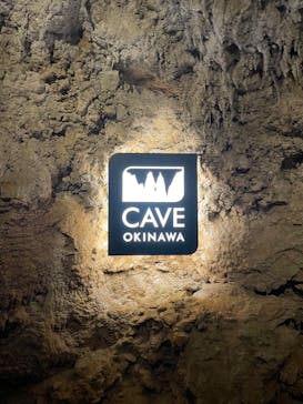 CAVE OKINAWAに投稿された画像（2026/2/4）