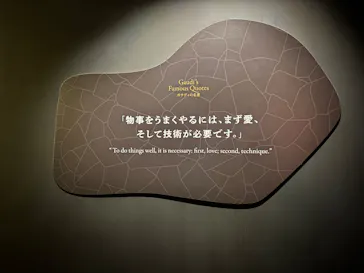 NAKED meets ガウディ展に投稿された画像（2026/2/4）