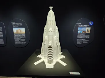 NAKED meets ガウディ展に投稿された画像（2026/2/5）