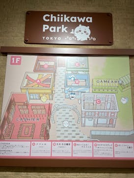 ちいかわパークに投稿された画像（2026/2/5）