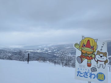 たざわ湖スキー場に投稿された画像（2026/2/5）