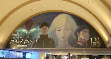 TOHOシネマズに投稿された画像（2026/2/5）