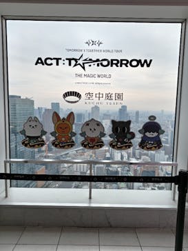 梅田スカイビル・空中庭園展望台に投稿された画像（2026/2/5）