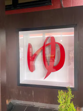 天然露天温泉 スパスミノエに投稿された画像（2026/2/5）