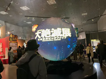 特別展「大絶滅展―生命史のビッグファイブ」に投稿された画像（2026/2/5）