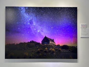 KAGAYA 星空の世界展に投稿された画像（2026/2/5）
