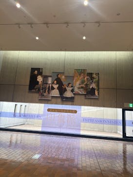 オルセー美術館所蔵 印象派―室内をめぐる物語に投稿された画像（2026/2/5）